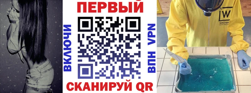 АМФЕТАМИН Розовый  Купить закладки  Шарья 