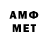 МЕТАДОН белоснежный Anatolii Stolyarenko