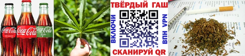 Печенье с ТГК марихуана  Купить закладки  Шарья 