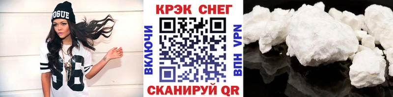 COCAIN 98%  Купить где  Шарья 