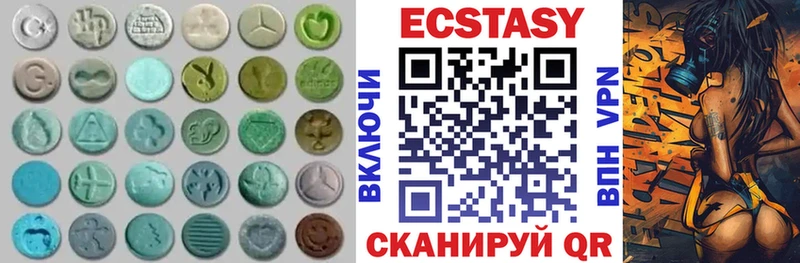 Купить где  Шарья  ЭКСТАЗИ бентли 