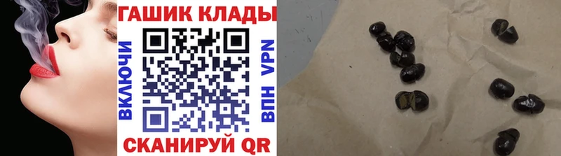 Купить где  Шарья  Гашиш VHQ 