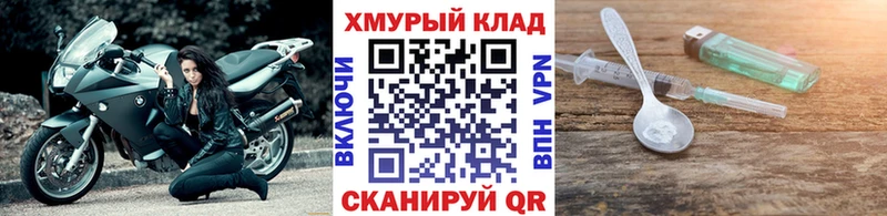 Купить  Шарья  ГЕРОИН гречка 