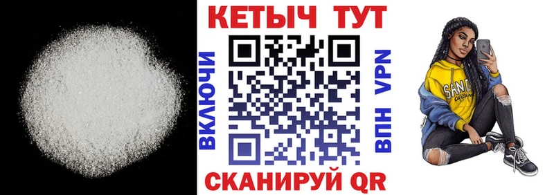 Кетамин ketamine  Купить  Шарья 