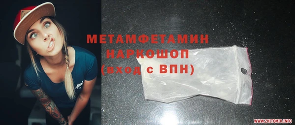 твердый Каменск-Шахтинский
