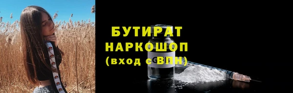 твердый Каменск-Шахтинский