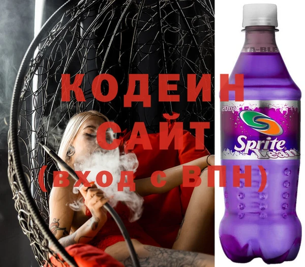 твердый Каменск-Шахтинский