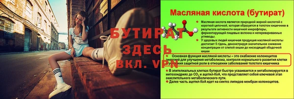 твердый Каменск-Шахтинский