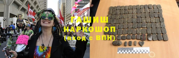 твердый Каменск-Шахтинский
