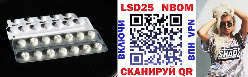 Купить где  Шарья  Лсд 25 экстази кислота 