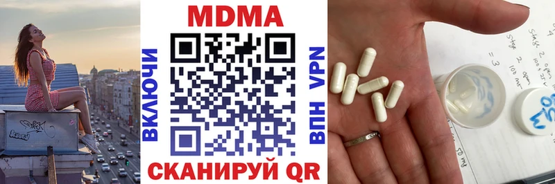 Купить где  Шарья  MDMA crystal 