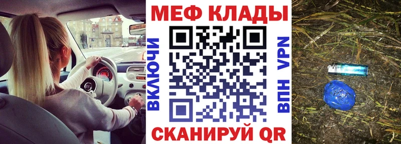 Купить где Шарья МЕФ мука