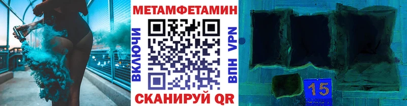 Купить  Шарья  МЕТАМФЕТАМИН мет 