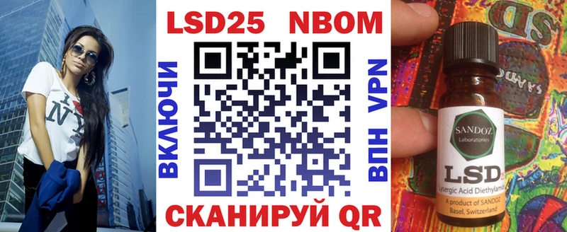 Купить где  Шарья  Марки N-bome 1,8мг 