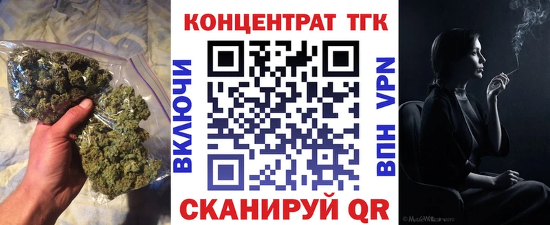 ТГК вейп с тгк  Купить где  Шарья 