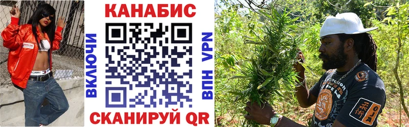 Купить где  Шарья  Шишки марихуана план 